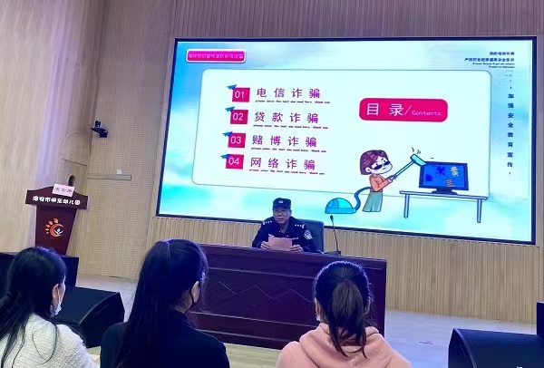 一幼：反诈防骗进校园，警园联手防诈骗