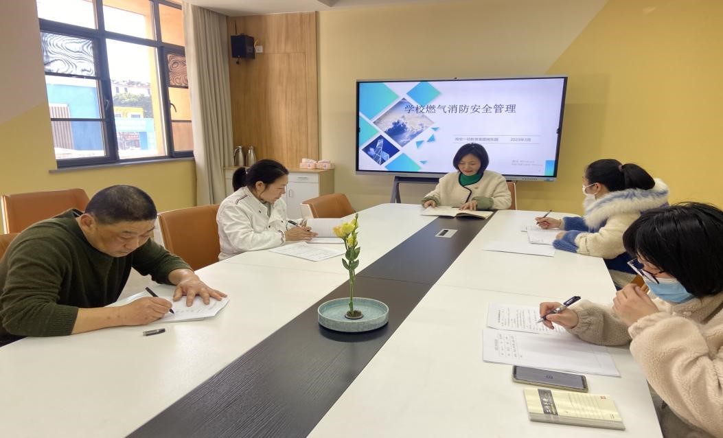 海安一幼：防患于未“燃”，安全驻心中