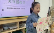 海安一幼：海安市各中小学、幼儿园积极开展第26届推普周系列活动