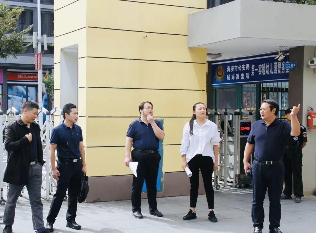 海安一幼：时刻紧绷安全弦，把好节前安全关