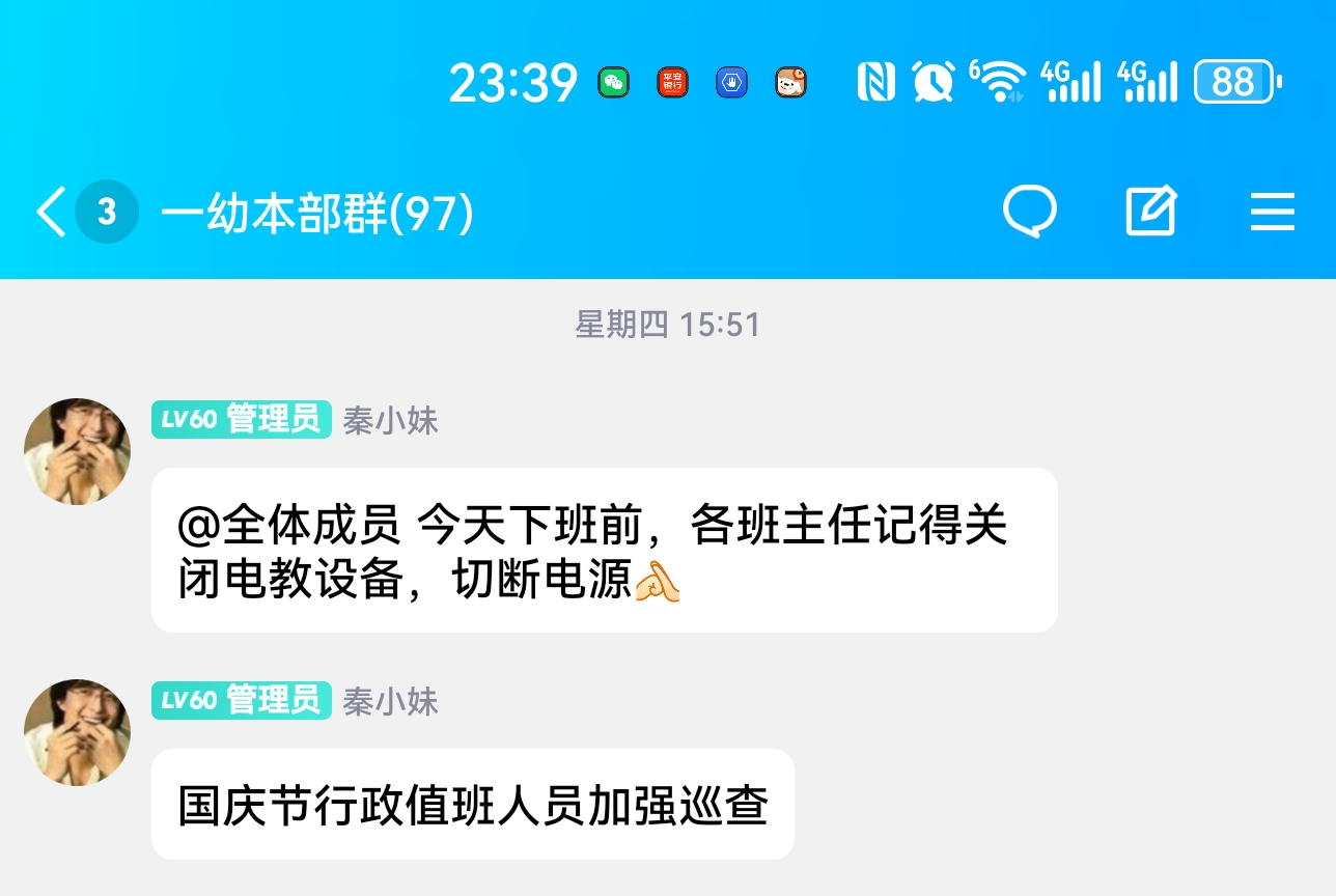 2f7dcf252e934f57ad3a95ce24f315e1.jpg 2f7dcf252e934f57ad3a95ce24f315e1.jpg