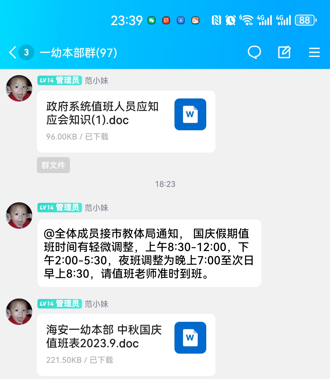 af3e9a1c99544750875d7bb083e387dd.jpg af3e9a1c99544750875d7bb083e387dd.jpg