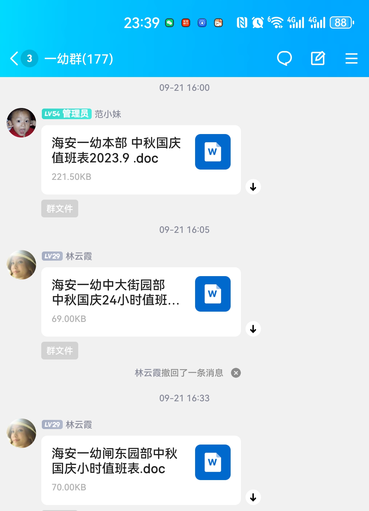 da9764204eb0489bbc46d6708eb59cee.jpg da9764204eb0489bbc46d6708eb59cee.jpg