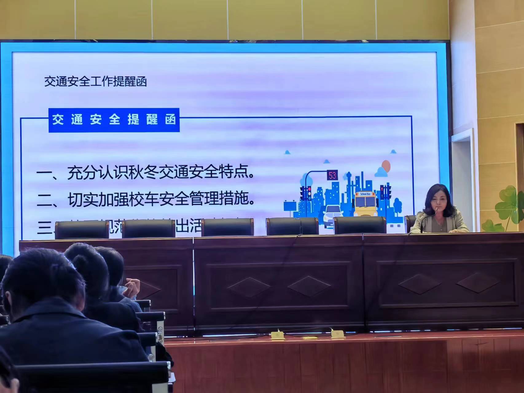 海安一幼：平安成长，安全”童”行