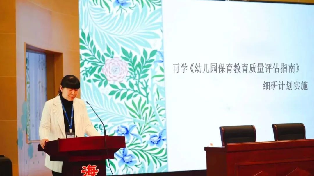 海安一幼：“研”途助力。让每“日”都值得期待