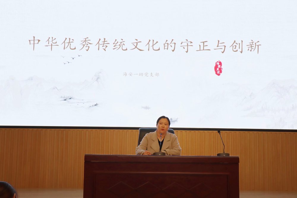 海安一幼：坚持守正创新 赓续历史文脉