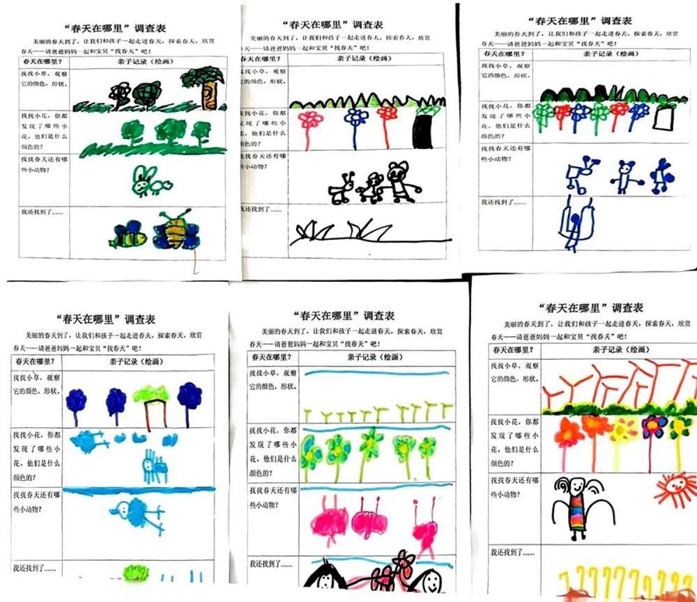 海安一幼：和自然说你好