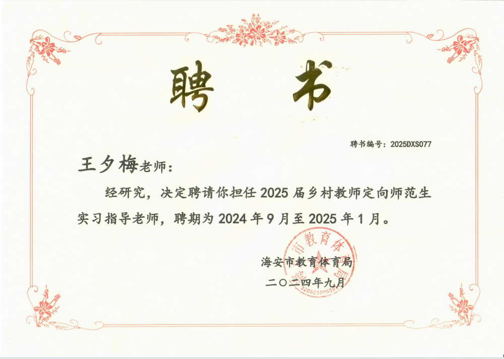 2cb98e554dca4fa0922d13b203e775ae.png