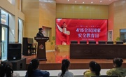 海安一幼：国家安全从娃娃抓起 