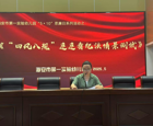 海安一幼：铸廉洁之魂&nbsp; 传家风之要&nbsp; 润文化之风 