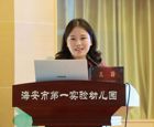 海安一幼：春光为序，成长为章&nbsp; ——江苏省“博教育”“四有”好教师重点培育团队走进海安市第一实验幼儿园教育集团