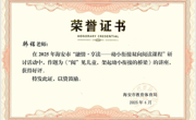 【个人荣誉】我园教师在海安市“融情•享读一幼小衔接双向阅读课程”研讨活动中作讲座获得一致好评