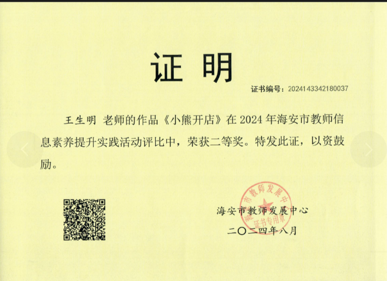 ce1514c82d35451894af5e230177c207.png