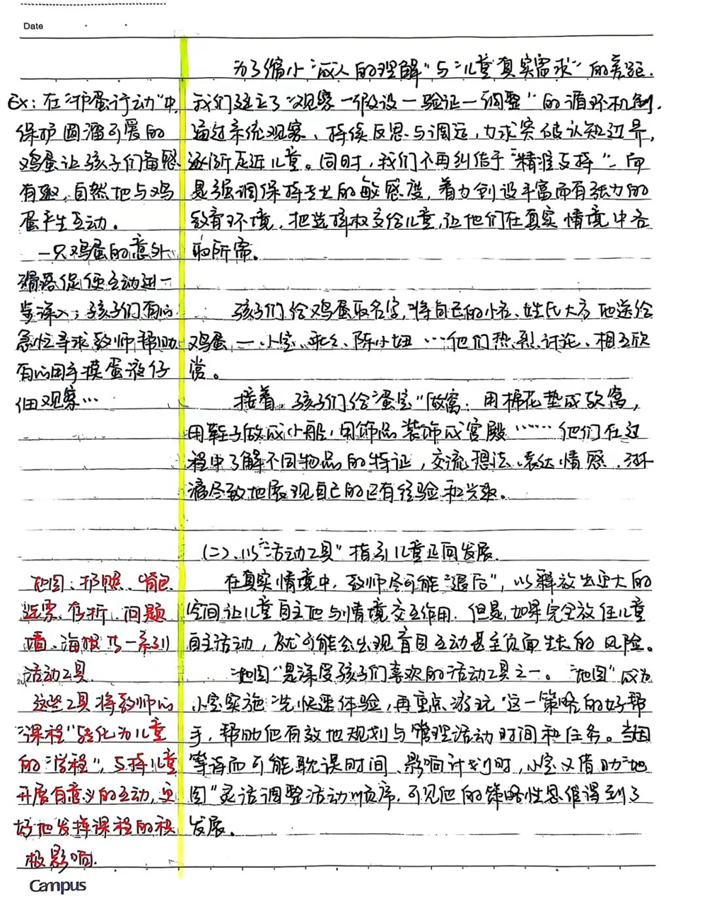765e2f794eb04cac830d1008337d8ad0.png