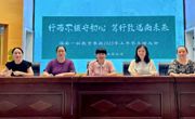 海安一幼：行而不辍守初心 笃行致远向未来