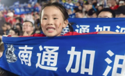海安一幼：苏超联赛，一幼娃玩出新花样
