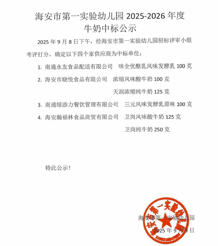 693908d926de4a848b93effb88fb7631.png
