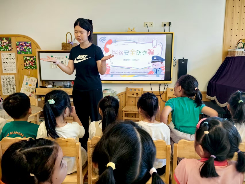 海安一幼：网络安全教育活动，守护幼儿网络安全