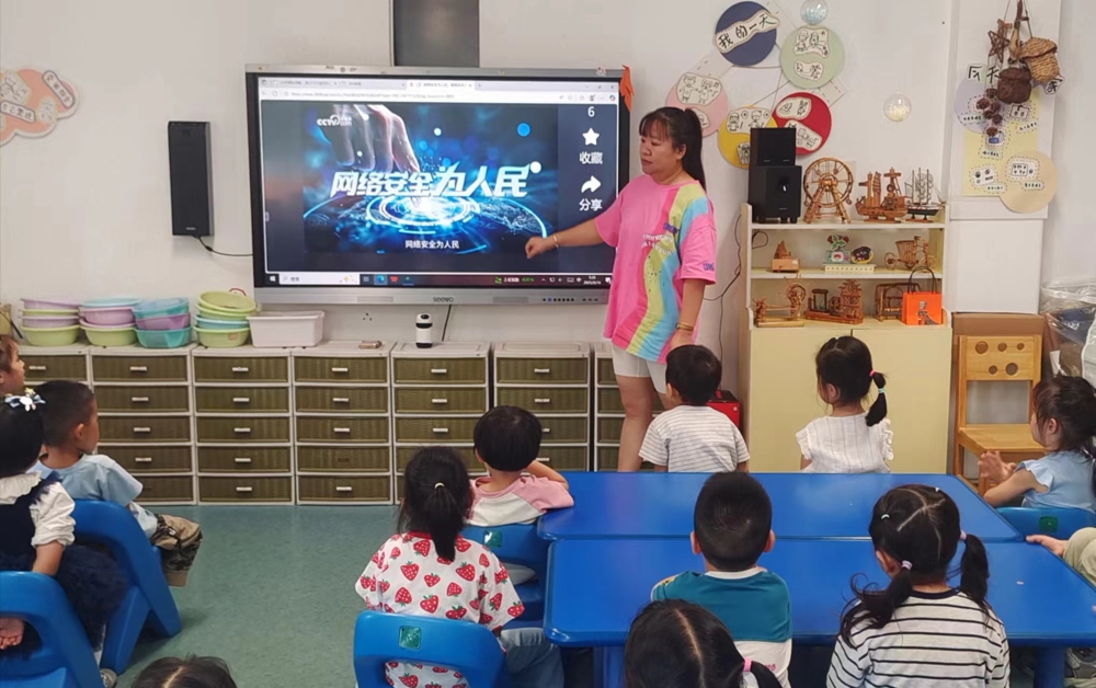 海安一幼：网络安全，共护“童”心