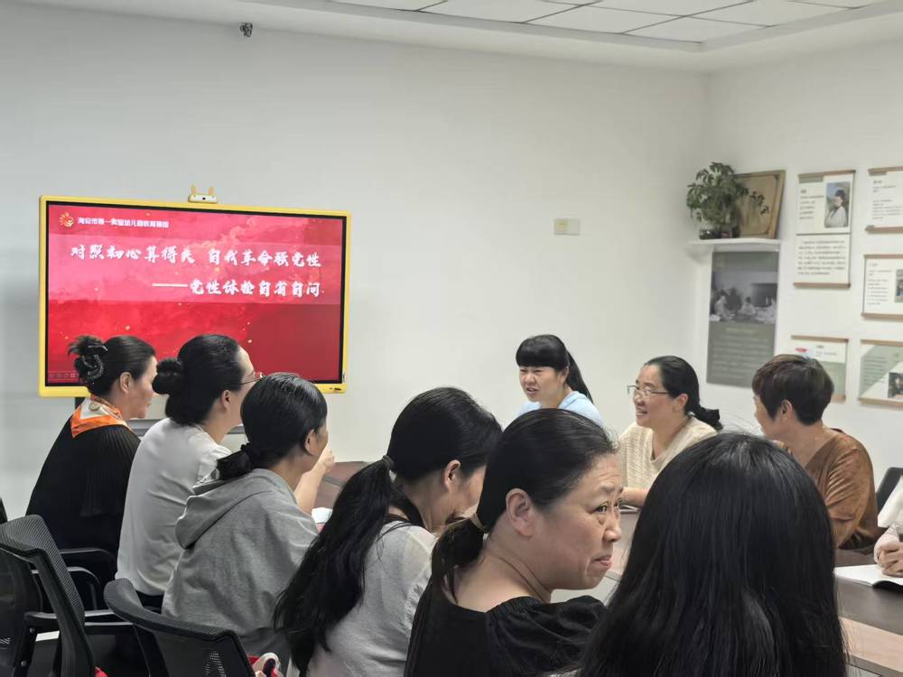 海安一幼：以学促干践初心 党建领航育幼苗