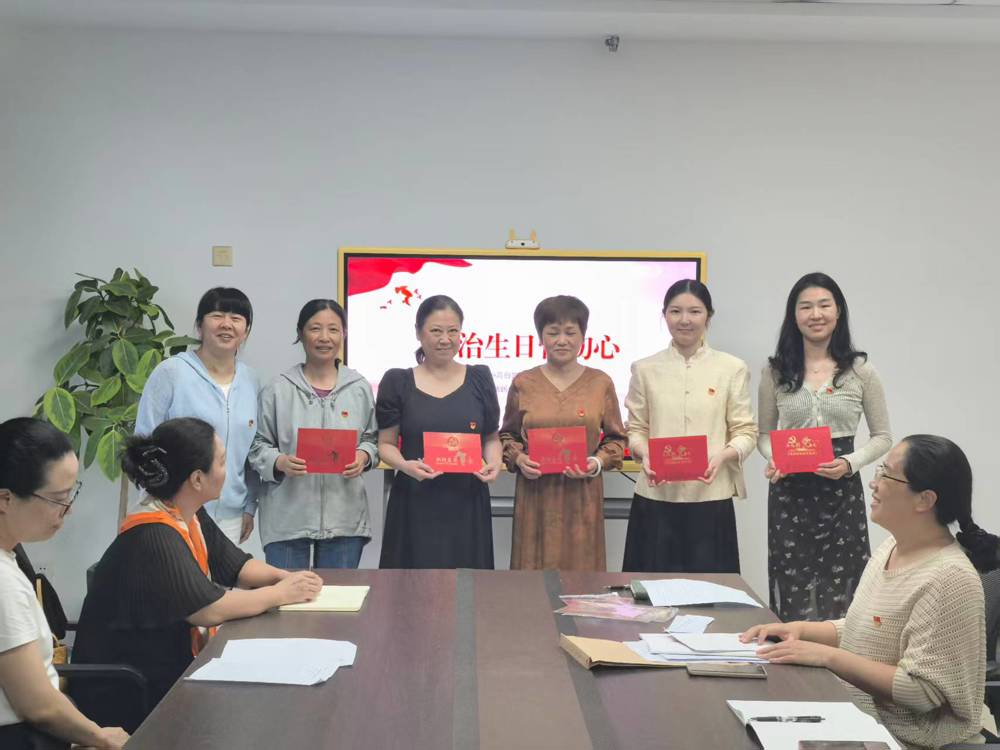 海安一幼：不忘入党初心，同过政治生日