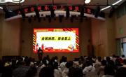 一幼闸东园法治副校长开讲：消防安全“家园共学”