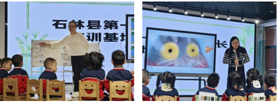 共谱幼教芬芳  赋能教师成长